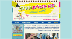 Desktop Screenshot of happy-english2u.com